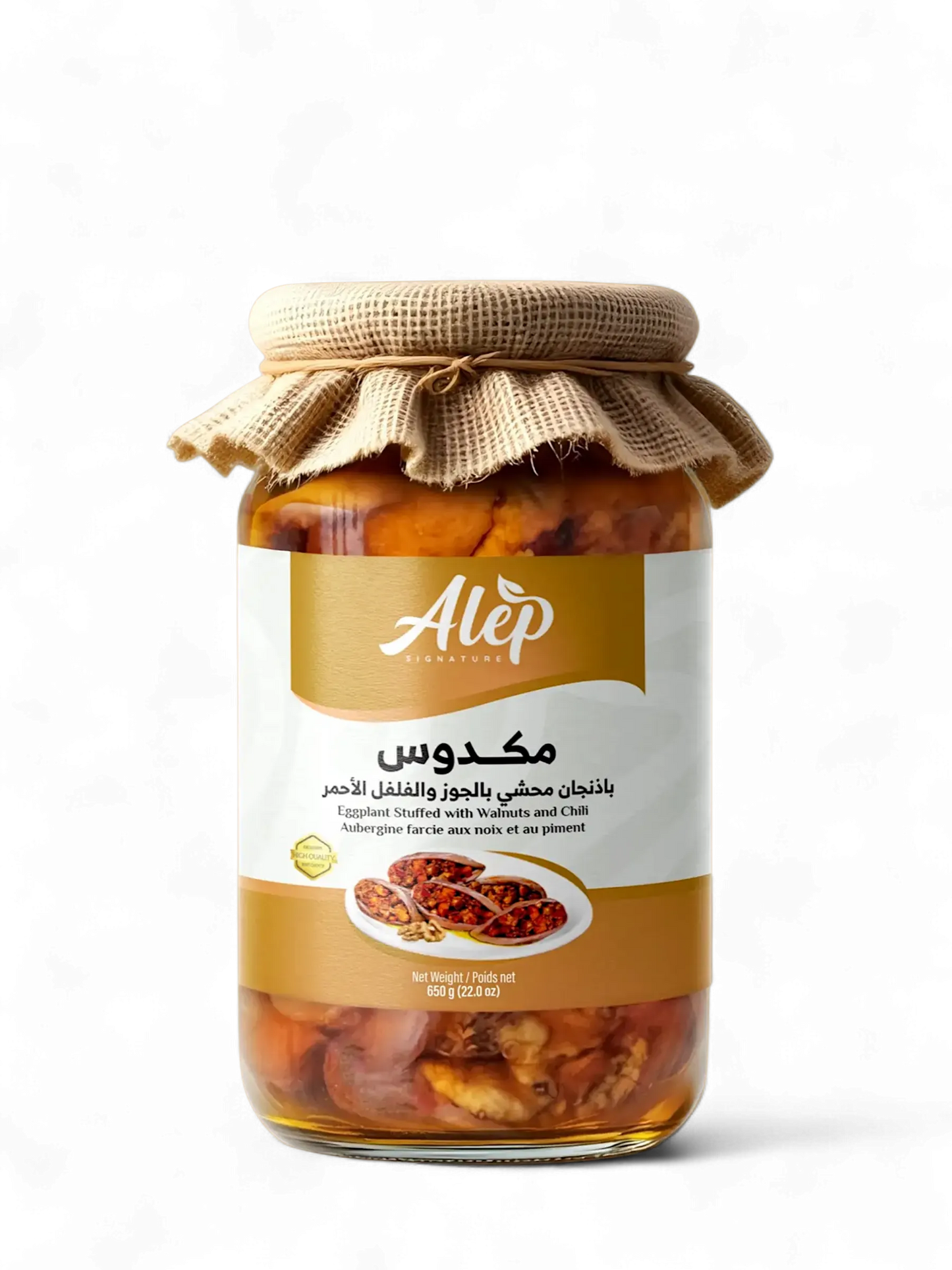 Alep Makdous – 650 g