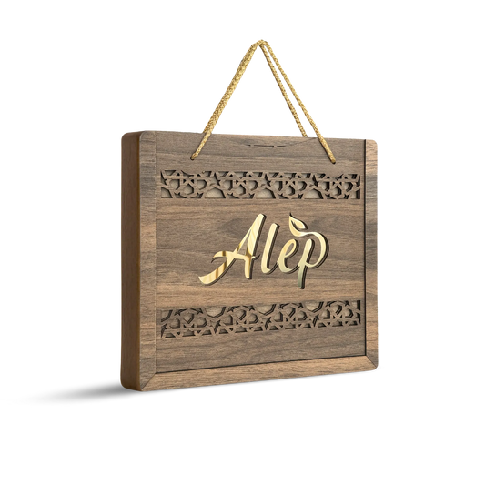 Alep Scented Soap Gift Set – Wooden Box & Bag, 9 Pieces